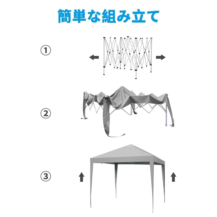 Amazon | Quictent ワンタッチ タープテント3段階調節 UVカット